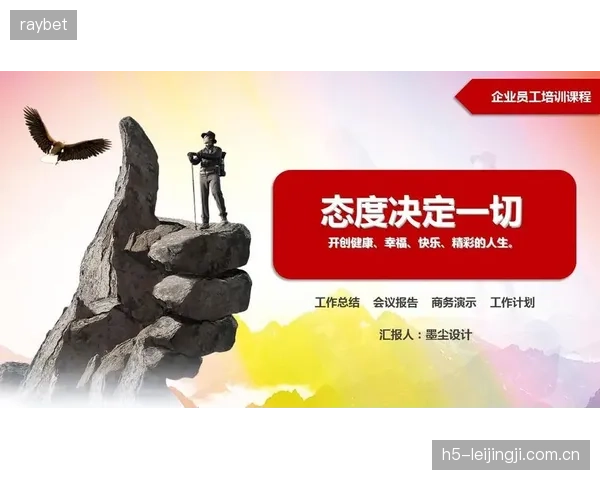 费耶诺德:用团队文化铸就永恒的竞争力 费耶诺德:用团队文化铸就永恒的竞争力